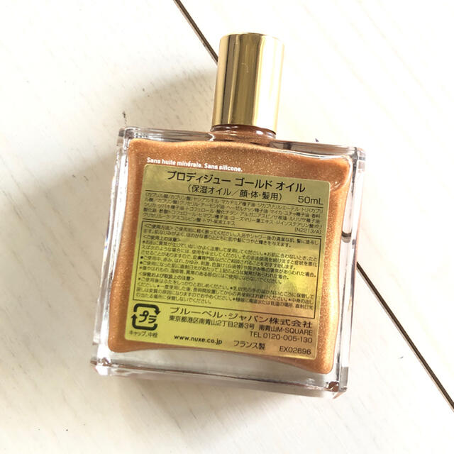 NUXE プロディジュー ゴールド オイル 50ml コスメ/美容のボディケア(ボディオイル)の商品写真
