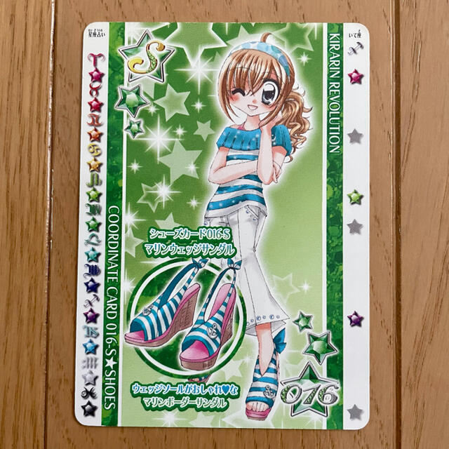 きらりんレボリューション ハッピーアイドルライフカード 4&16 4 きらりんレボリューション ハッピーアイドルライフカード 4&16 4