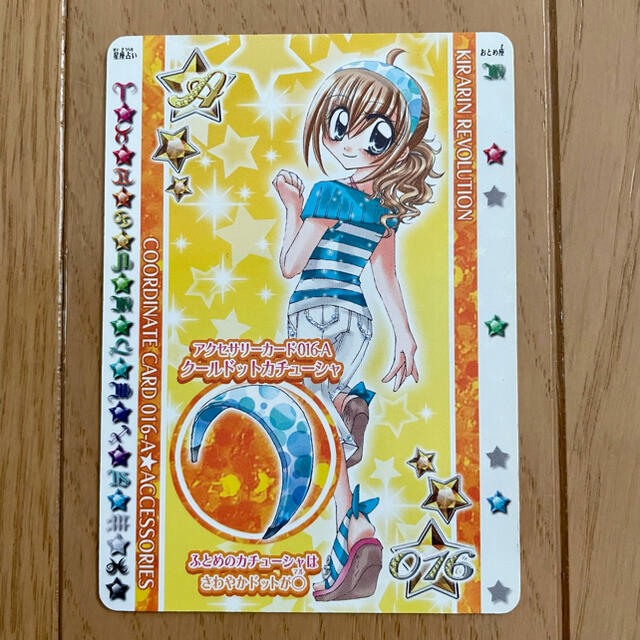 きらりんレボリューション ハッピーアイドルライフカード 4&16 4 きらりんレボリューション ハッピーアイドルライフカード 4&16 4