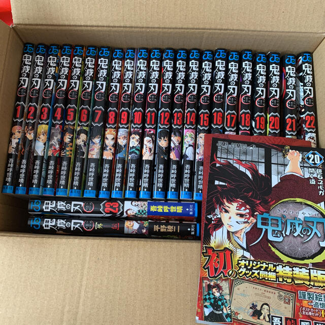 鬼滅の刃 全巻+外伝 - 全巻セット 鬼滅の刃 全巻+外伝 - 全巻セット