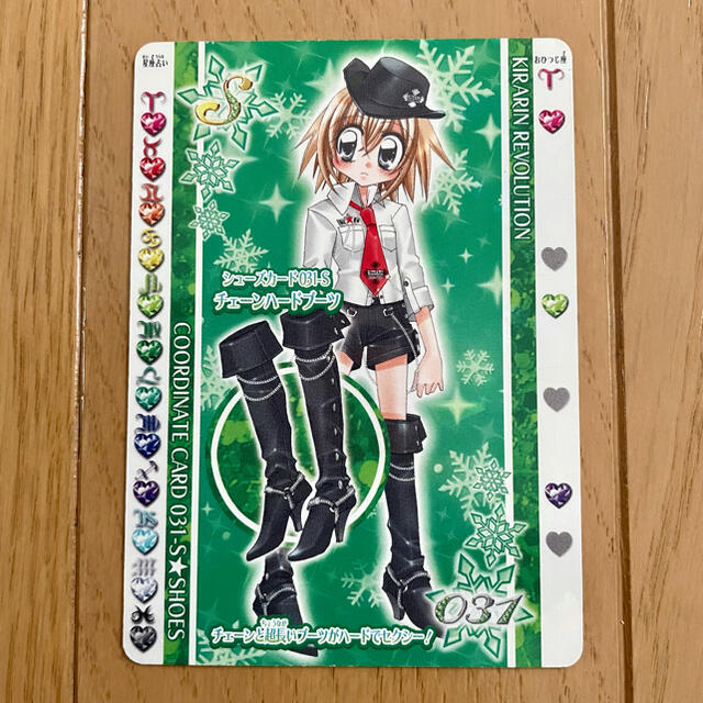 きらりんレボリューション ハッピーアイドルライフカード 18&31 きらりんレボリューション ハッピーアイドルライフカード 18&31
