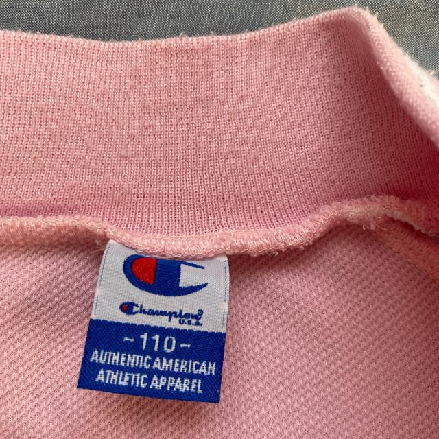 Champion(チャンピオン)の(とまと様専用)110 女の子ジャージ上着のみ キッズ/ベビー/マタニティのキッズ服女の子用(90cm~)(ジャケット/上着)の商品写真