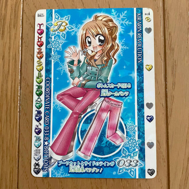 きらりんレボリューション ハッピーアイドルライフカード 33&35 きらりんレボリューション ハッピーアイドルライフカード 33&35