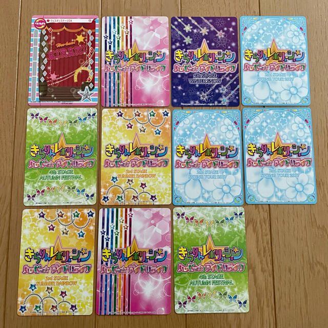 きらりんレボリューション ハッピーアイドルライフ カード ① 11 きらりんレボリューション ハッピーアイドルライフ カード ① 11