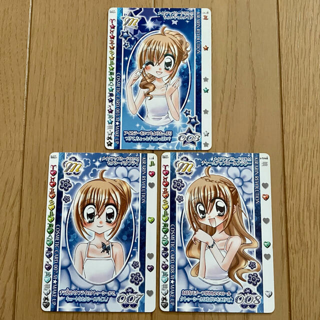 きらりんレボリューション ハッピーアイドルライフ カード ① 11 きらりんレボリューション ハッピーアイドルライフ カード ① 11
