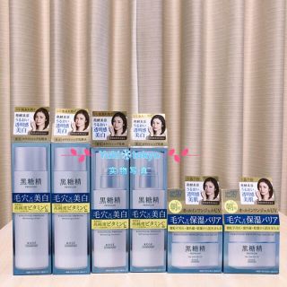 コーセーコスメポート(KOSE COSMEPORT)の新品6本セット　黒糖精プレミアムホワイトニング化粧水＋乳液＋UVジェル(オールインワン化粧品)