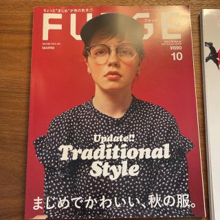 FUDGE 10月号　ファッジ　雑誌(ファッション)