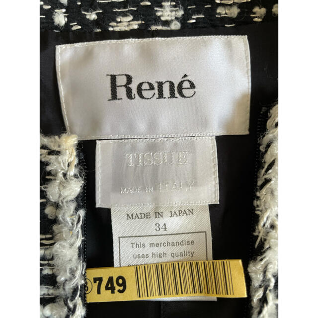 Reneのツイードジャケット Reneのツイードジャケット