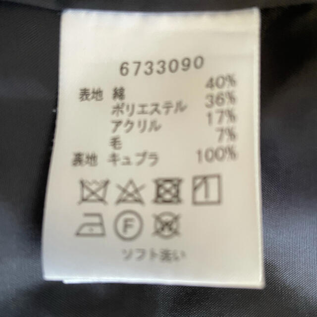 Reneのツイードジャケット Reneのツイードジャケット