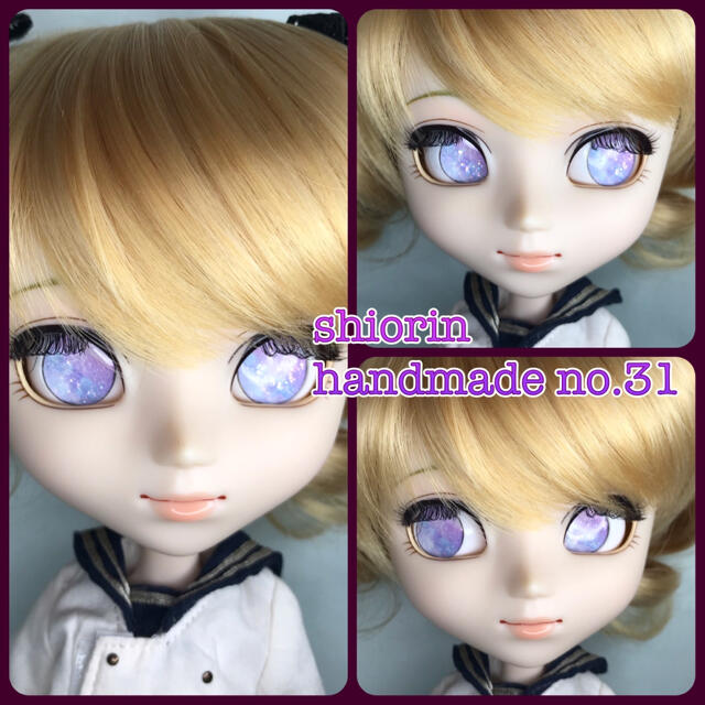 プーリップ（12mm）　☆アイチップ☆ no.31