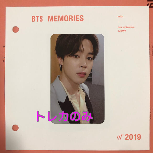 BTS ジミン JIMIN トレカ Memories メモリーズ2019 海外最新 3960円 ...