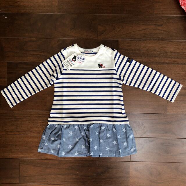 DOUBLE.B(ダブルビー)の【新品】MIKIHOUSE ワンピース  90cm キッズ/ベビー/マタニティのキッズ服女の子用(90cm~)(ワンピース)の商品写真