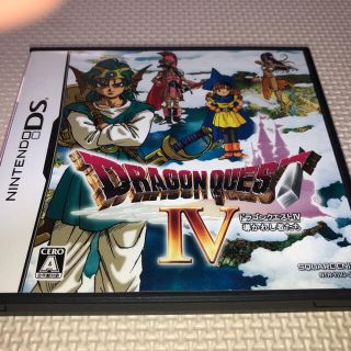 ドラゴンクエストIV 導かれし者たち DS(携帯用ゲームソフト)