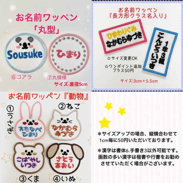 国内配送】 まかなまま様専用 ecousarecycling.com