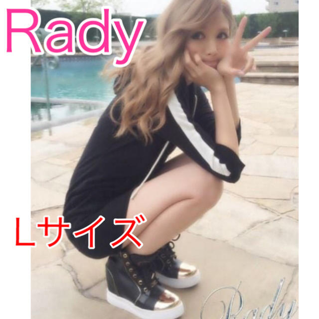Rady(レディー)の激レア‼︎Rady 先金　スニーカー　ハイカット　Lサイズ♡ レディースの靴/シューズ(スニーカー)の商品写真