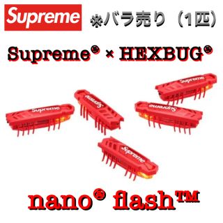 シュプリーム(Supreme)のバラ売り‼️Supreme × HEXBUG nano flash 赤 1匹(その他)