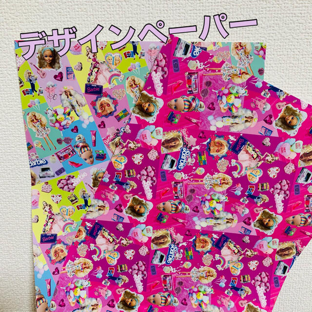 デザインペーパー 海外 バービー ピンク カラフル まとめ売り デザペ