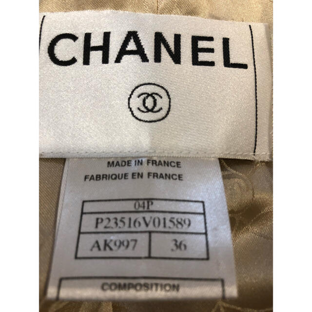 CHANEL(シャネル)のシャネル  スーツ　レザー レディースのフォーマル/ドレス(スーツ)の商品写真