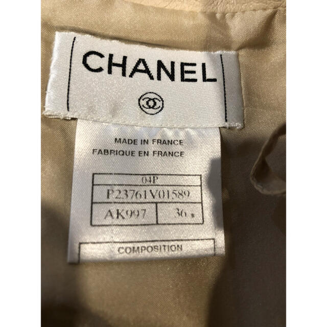 CHANEL(シャネル)のシャネル  スーツ　レザー レディースのフォーマル/ドレス(スーツ)の商品写真