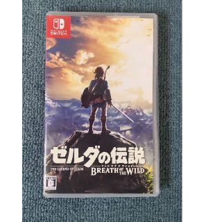 ゼルダの伝説 ブレス オブ ザ ワイルド Switch(家庭用ゲームソフト)