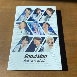 ジャニーズ(Johnny's)のSnowMan ASIATOUR2D.2D(アイドル)