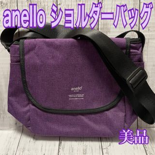 アネロ(anello)のanello ショルダーバッグ パープル 紫(ショルダーバッグ)