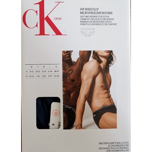 Calvin Klein(カルバンクライン)のカルバンクライン　新品　メンズ　ヒップブリーフ(ブルーS) メンズのアンダーウェア(ボクサーパンツ)の商品写真