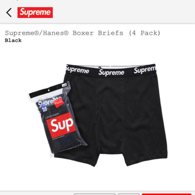 Supreme Hanes Boxer Brief Medium 黒