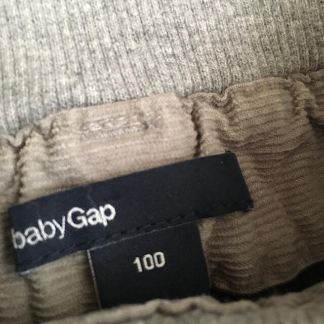 babyGAP(ベビーギャップ)のベビーGAP 100センチ　裏起毛付き キッズ/ベビー/マタニティのキッズ服男の子用(90cm~)(パンツ/スパッツ)の商品写真