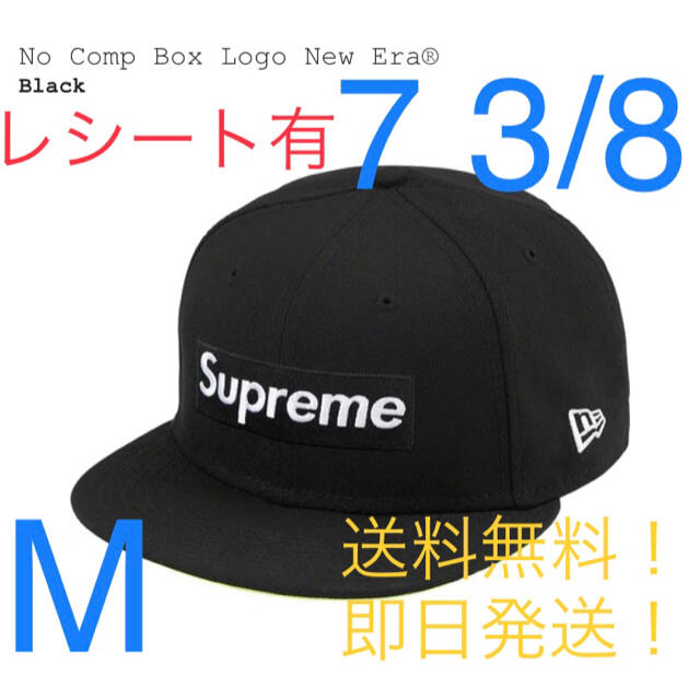 新品タグ付き！ supreme シュプリーム キャップ ボックスロゴ