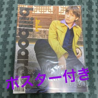 ボウダンショウネンダン(防弾少年団(BTS))のBTS  ビルボード　ビルボード誌　bts 雑誌　テテ　テヒョン　V 個人表紙(専門誌)