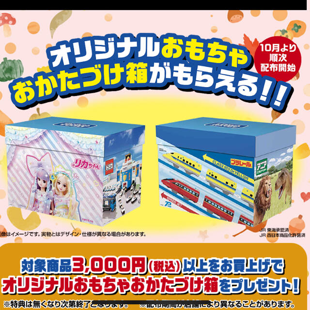 新品】DX ポリスステーション (クラウンパトロールカーおもちゃ 新品】DX ポリスステーション (クラウンパトロールカーおもちゃ