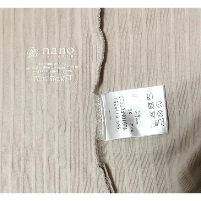 nano・universe(ナノユニバース)の❤ナノユニバース❤ ワンピース ベージュ ノースリーブ 〈36〉 夏 秋 レディースのワンピース(ロングワンピース/マキシワンピース)の商品写真