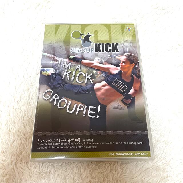 GROUP KICK OCT13 グループキック OCT13