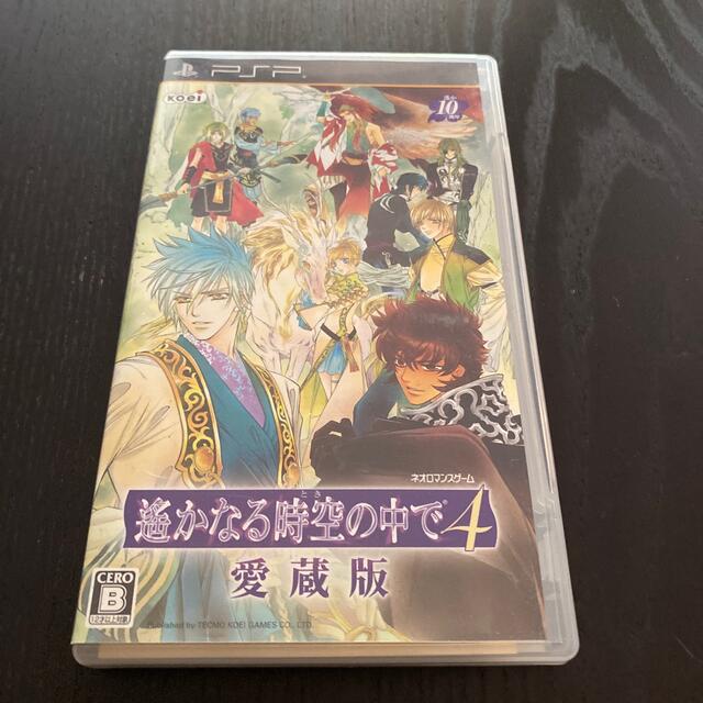 Koei Tecmo Games(コーエーテクモゲームス)の遙かなる時空の中で4 愛蔵版 PSP エンタメ/ホビーのゲームソフト/ゲーム機本体(携帯用ゲームソフト)の商品写真