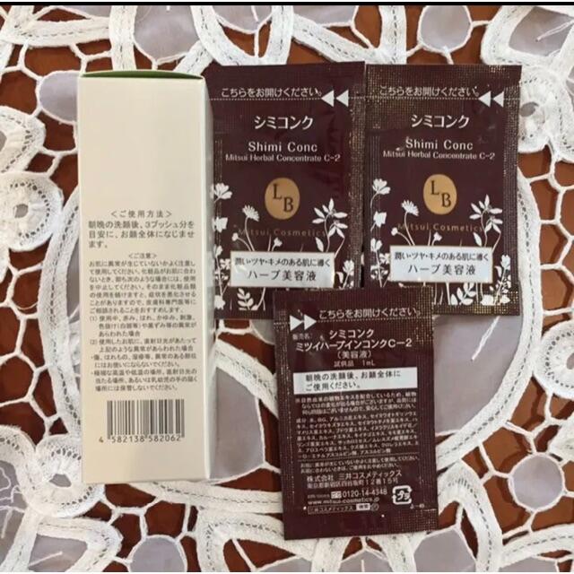 シワコンク ミツイハーブインコンクＥ(美容液) 30mL コスメ/美容のスキンケア/基礎化粧品(美容液)の商品写真