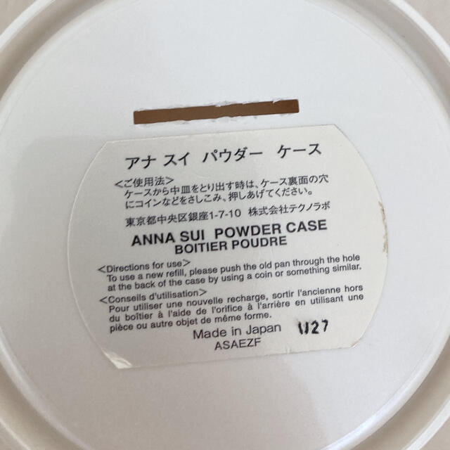 ANNA SUI(アナスイ)のANNA SUI パウダーケース コスメ/美容のベースメイク/化粧品(フェイスパウダー)の商品写真