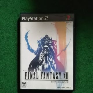 ファイナルファンタジーXII PS2(家庭用ゲームソフト)