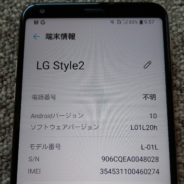 LG Electronics(エルジーエレクトロニクス)の【美品】ドコモ(docomo) LG Style2 L-01L (Gold) スマホ/家電/カメラのスマートフォン/携帯電話(スマートフォン本体)の商品写真