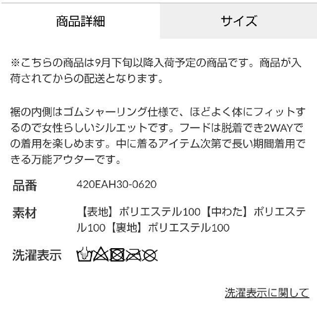 RODEO CROWNS WIDE BOWL(ロデオクラウンズワイドボウル)の新品グリーン 誰でも早い者勝ちノーコメント即決お願い致します！コメントは❌ダメ❌ レディースのジャケット/アウター(ダウンベスト)の商品写真