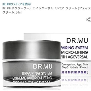 【新品】ドクターウー　Dr.WU　エイジバーサル　リペアクリーム30ml