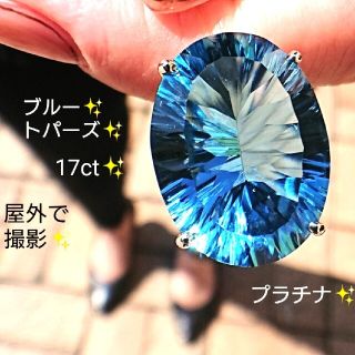 スノー3648様専用✨ブルートパーズ 17ct ネックレス トップ プラチナ(ネックレス)