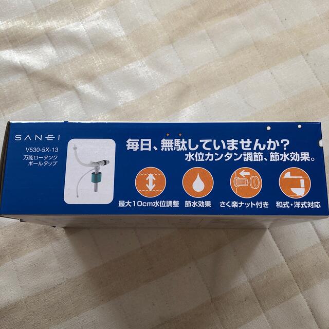 万能ロータンク　ボールタップ インテリア/住まい/日用品のインテリア/住まい/日用品 その他(その他)の商品写真