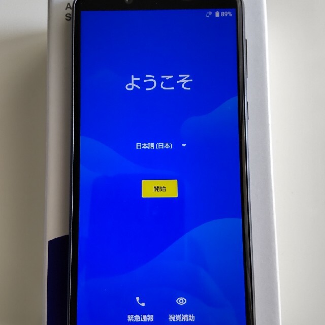 SHARP(シャープ)のSHARP AQUOS sense2 SH-M08 ニュアンスブラック スマホ/家電/カメラのスマートフォン/携帯電話(スマートフォン本体)の商品写真