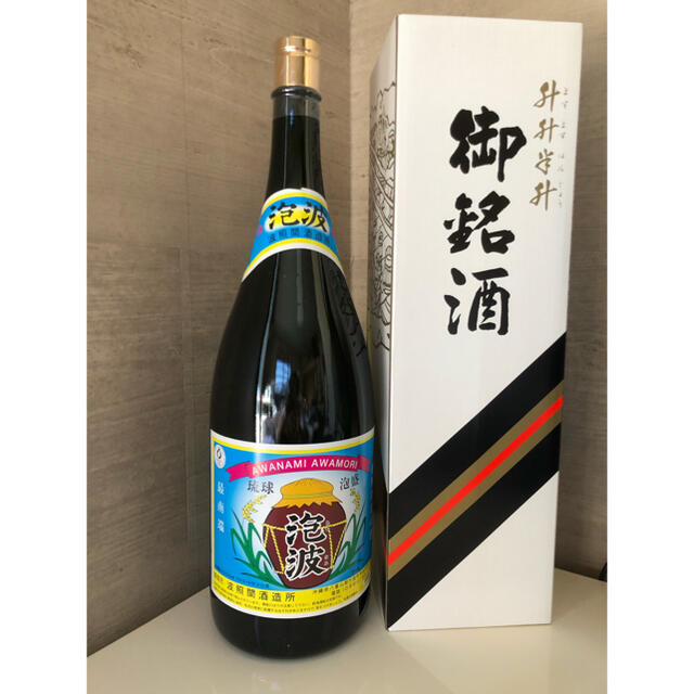 新品　泡波　4,500ml  升升半升