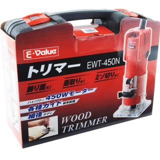 【即発送可能】E-Value トリマー 450W EWT-450N 新品未使用品(その他)