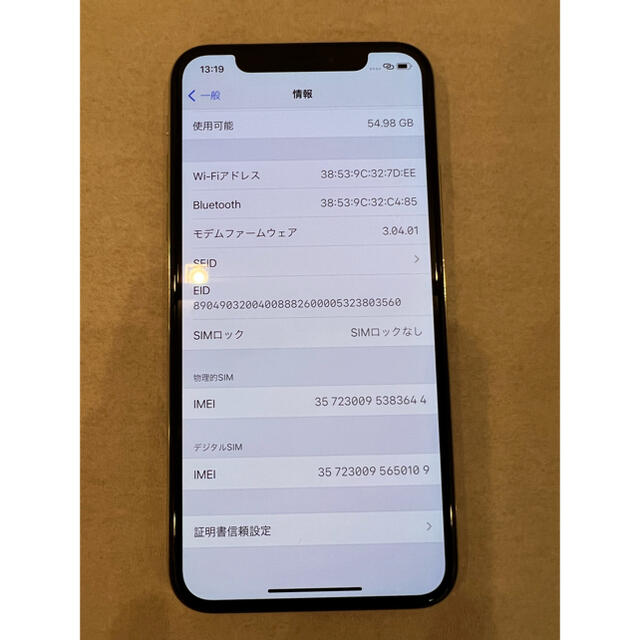 「スクエアリーフ」 ももさん用 アップル iPhoneXS 64GB Silver