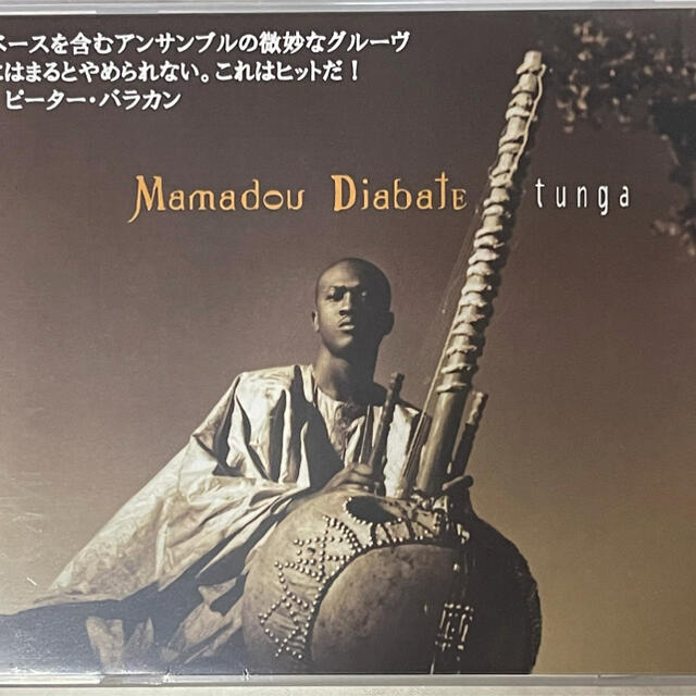まあちゃん様専用★『Tunga/Mamadou Diabate』★＋一枚 エンタメ/ホビーのCD(ワールドミュージック)の商品写真