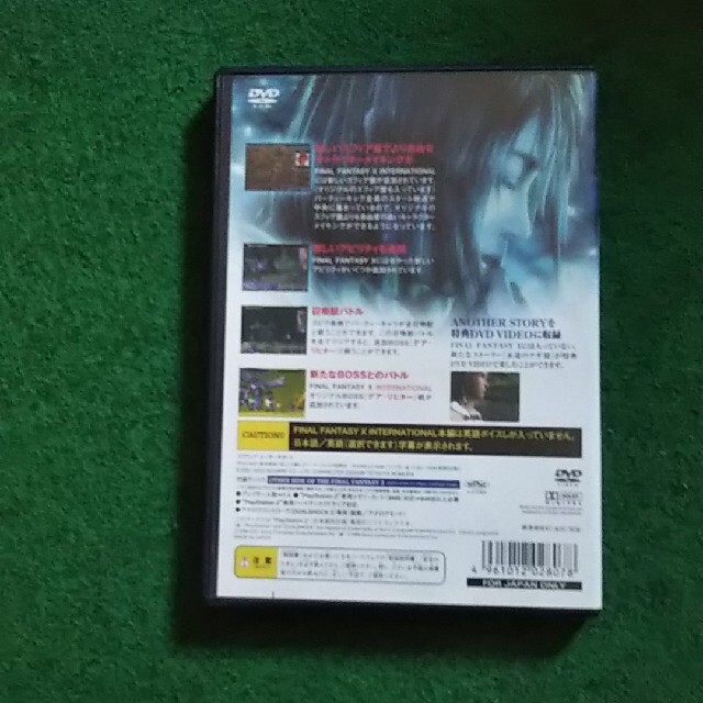 ファイナルファンタジー X PS 2 エンタメ/ホビーのゲームソフト/ゲーム機本体(家庭用ゲームソフト)の商品写真