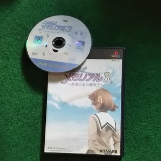 ときめきメモリアル3 PS 2(家庭用ゲームソフト)
